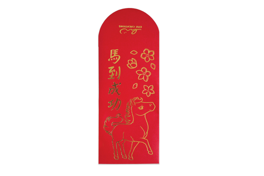 New Year Horse Gold Foil Red Envelopes - Set of 3