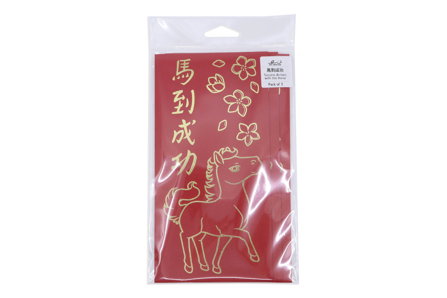 New Year Horse Gold Foil Red Envelopes - Set of 3