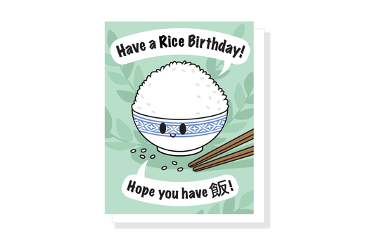 Rice Birthday Card - Cute Rice Cooker Asian Household Birthday Pun