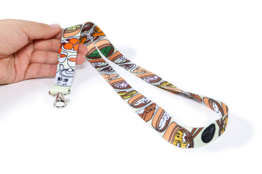 (Pack of 4) Dim Sum Lanyard ($4 each)