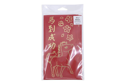 New Year Horse Gold Foil Red Envelopes - Set of 3
