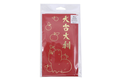 Capybara Gold Foil Red Envelopes - Set of 3
