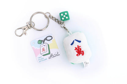 Cute Mahjong Tile Plush Keychain - Zong, Qi, Fa, and Ba Wan Tiles